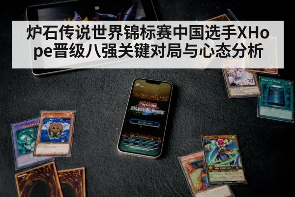 digital card game strategy